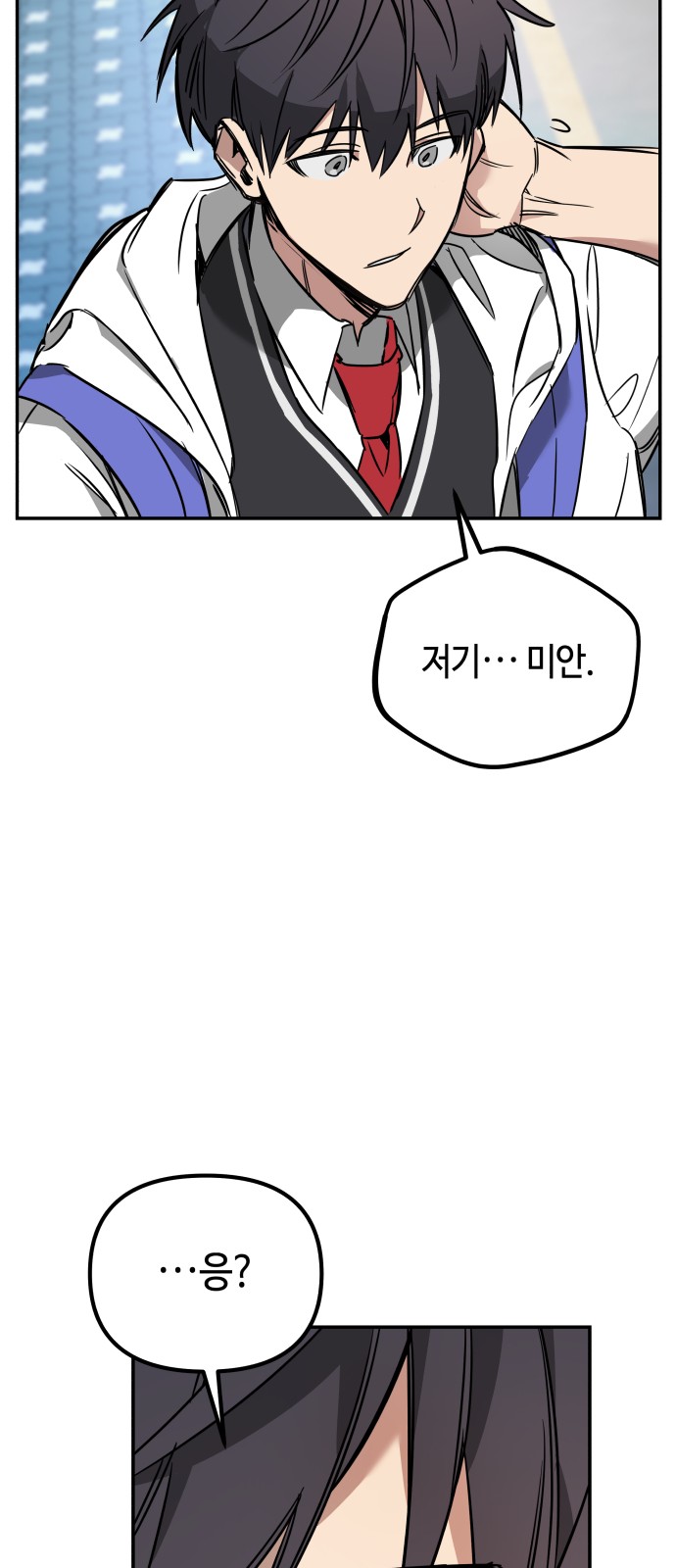 75 페이지
