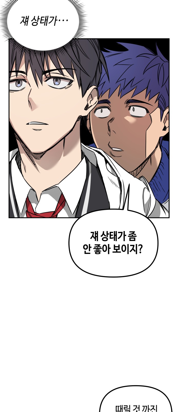 78 페이지
