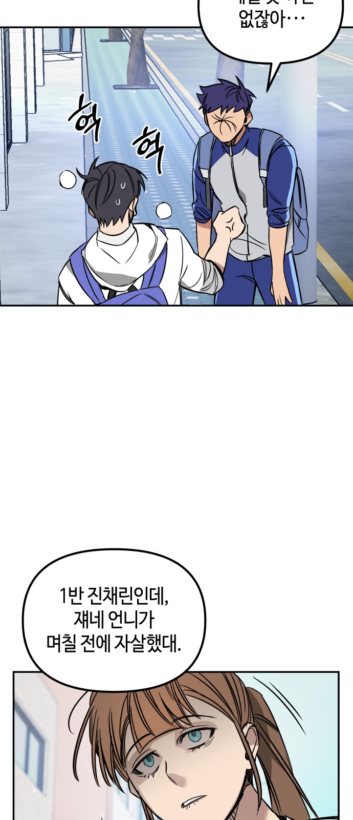 79 페이지