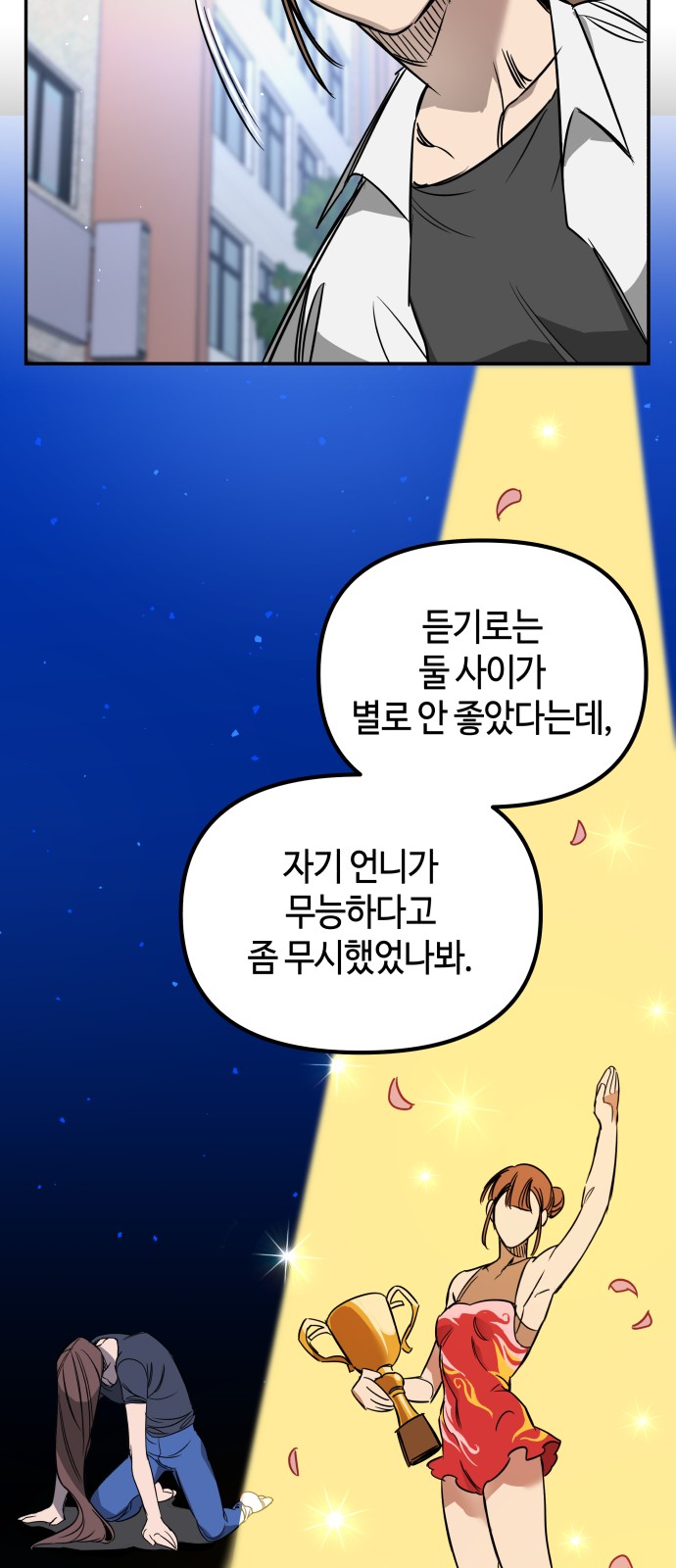 80 페이지