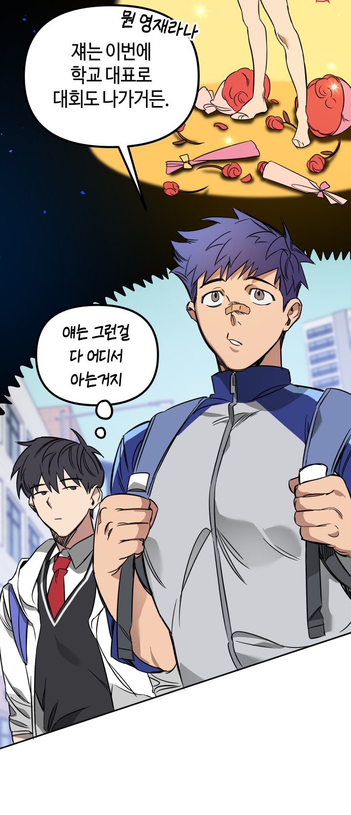 81 페이지
