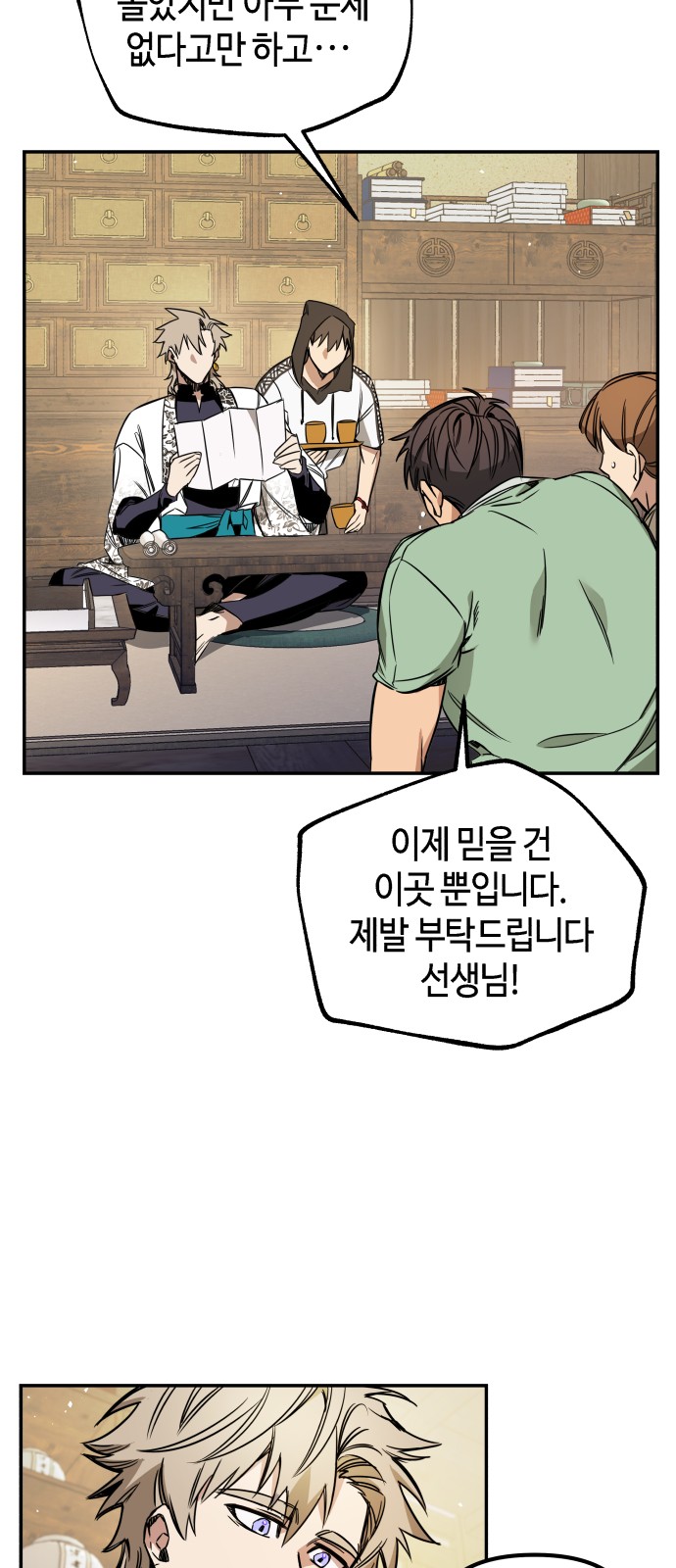 16 페이지