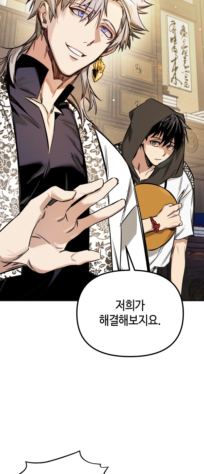 19 페이지