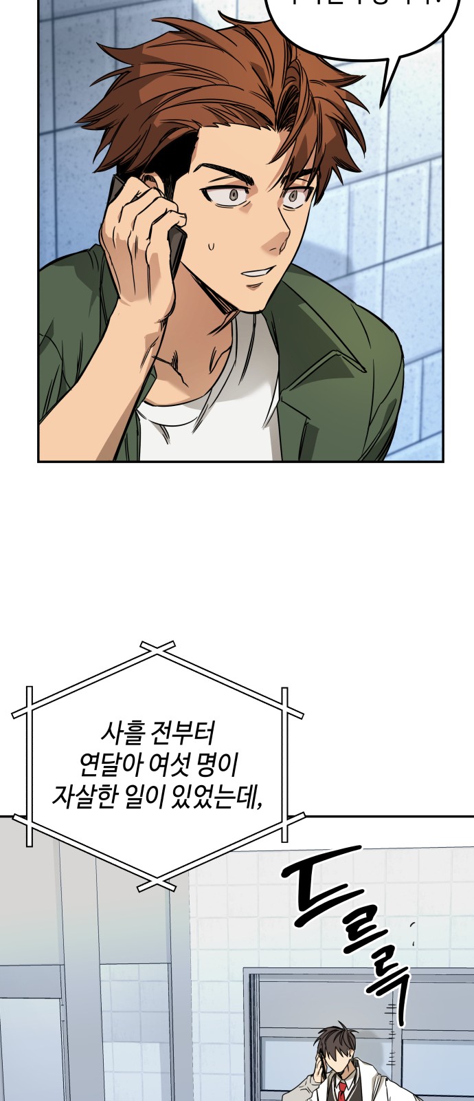 32 페이지