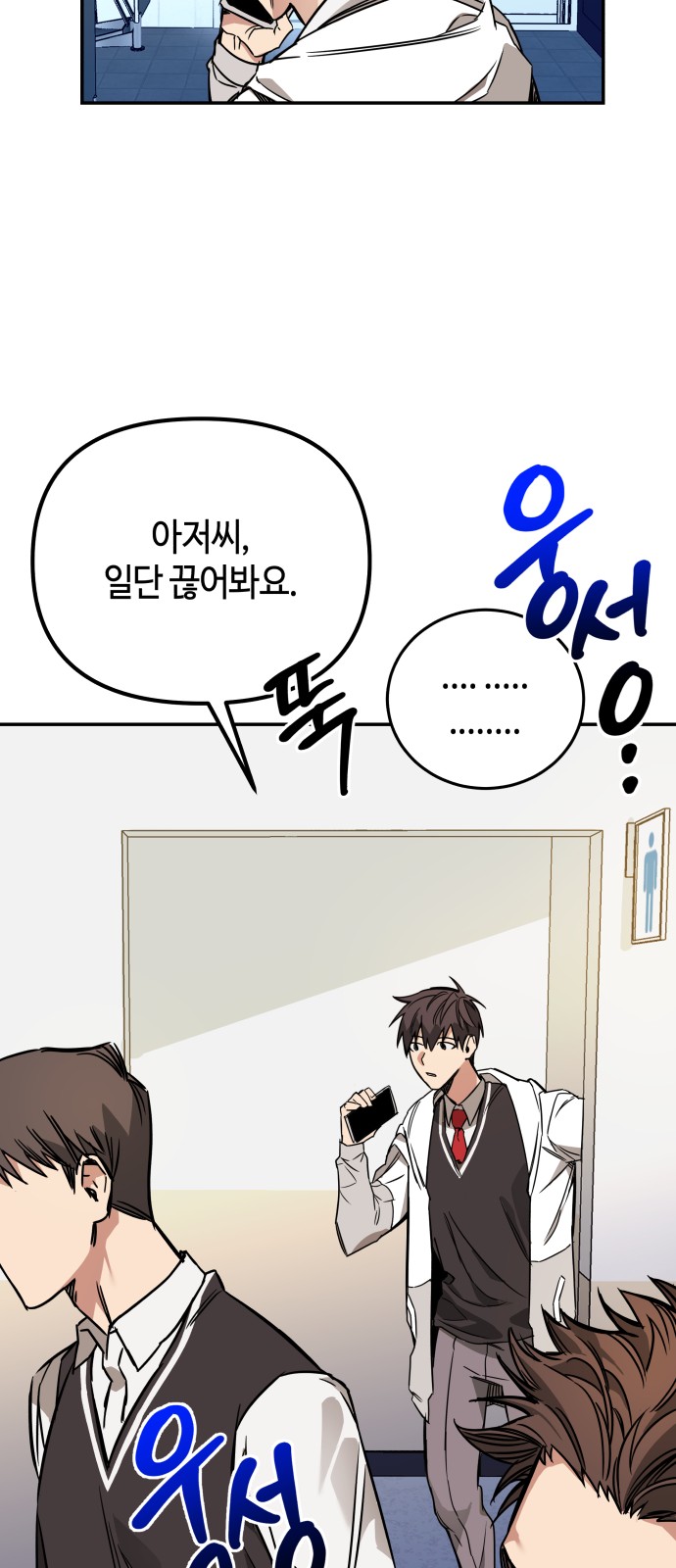 38 페이지