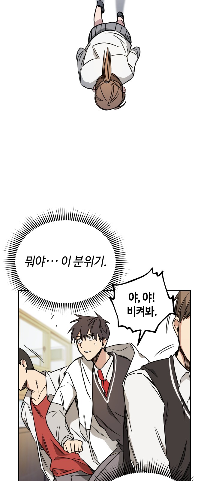 42 페이지