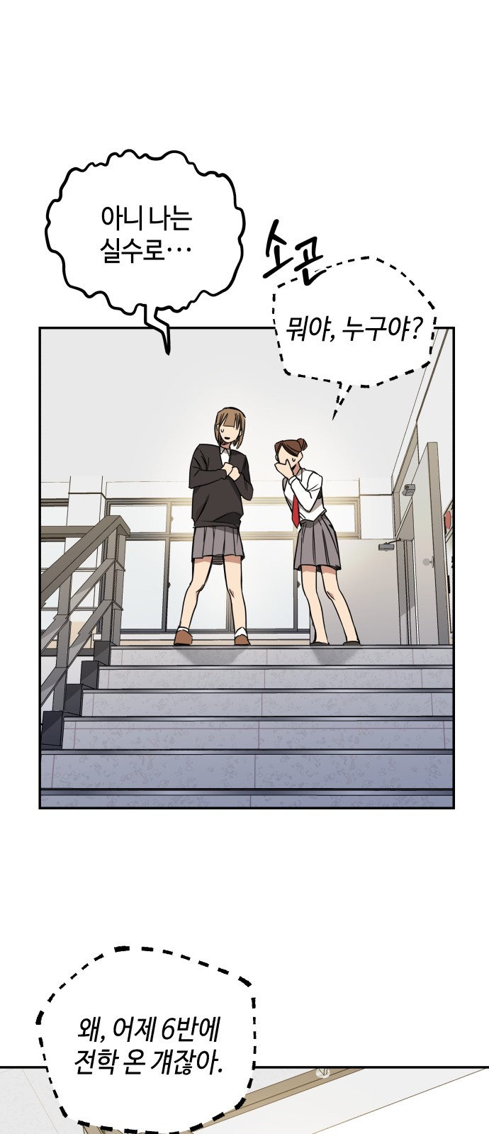 55 페이지