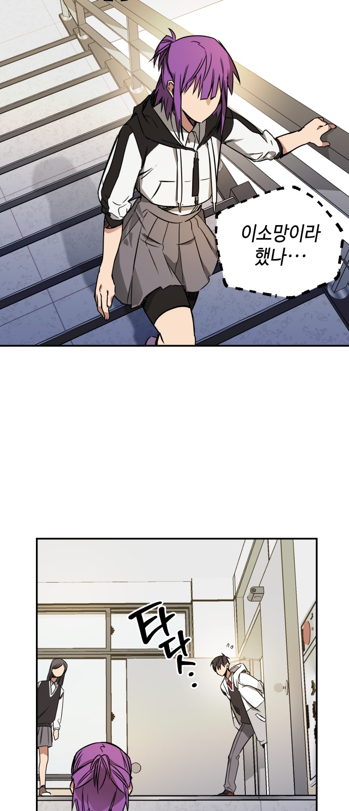 56 페이지