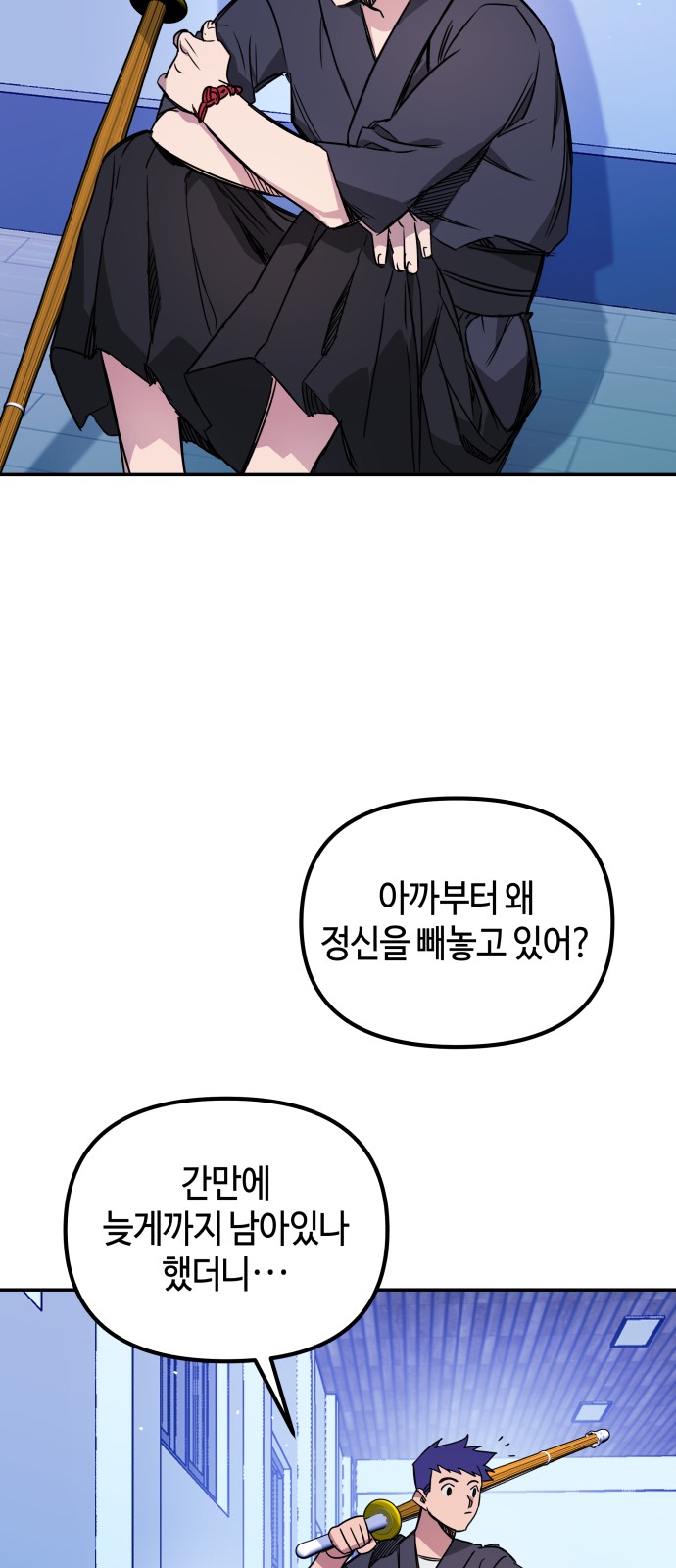 64 페이지