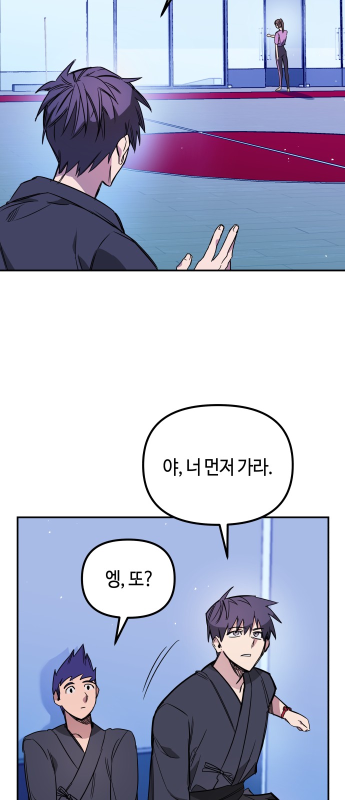 70 페이지