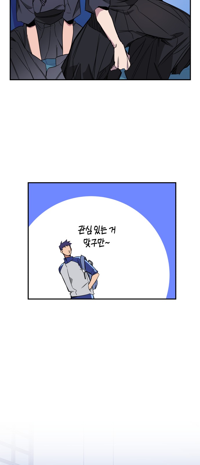 71 페이지