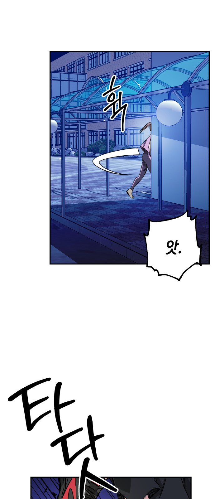 74 페이지