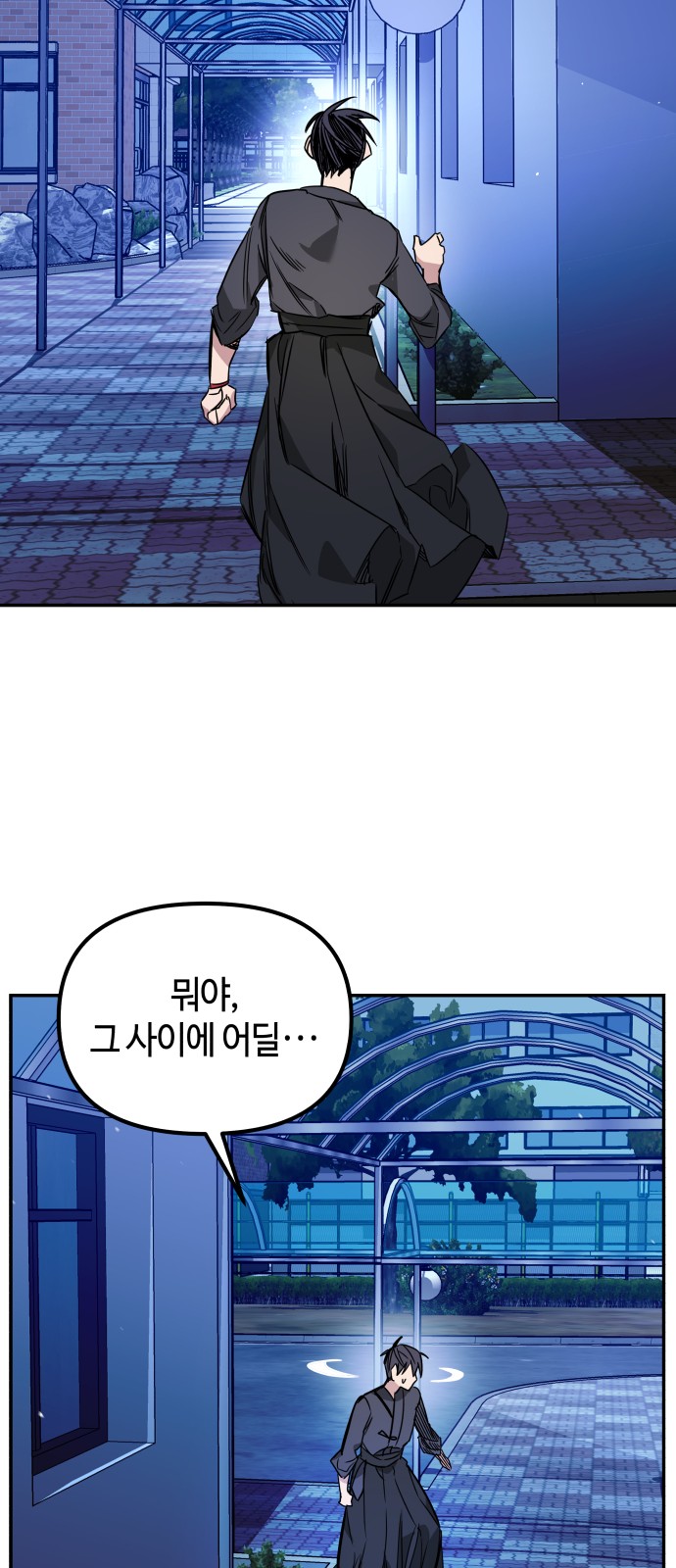 76 페이지