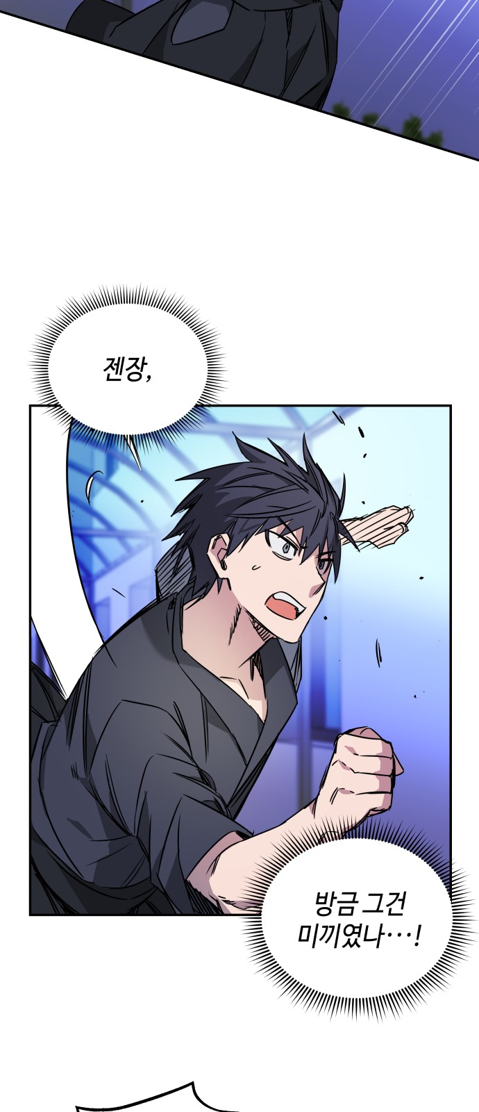 78 페이지