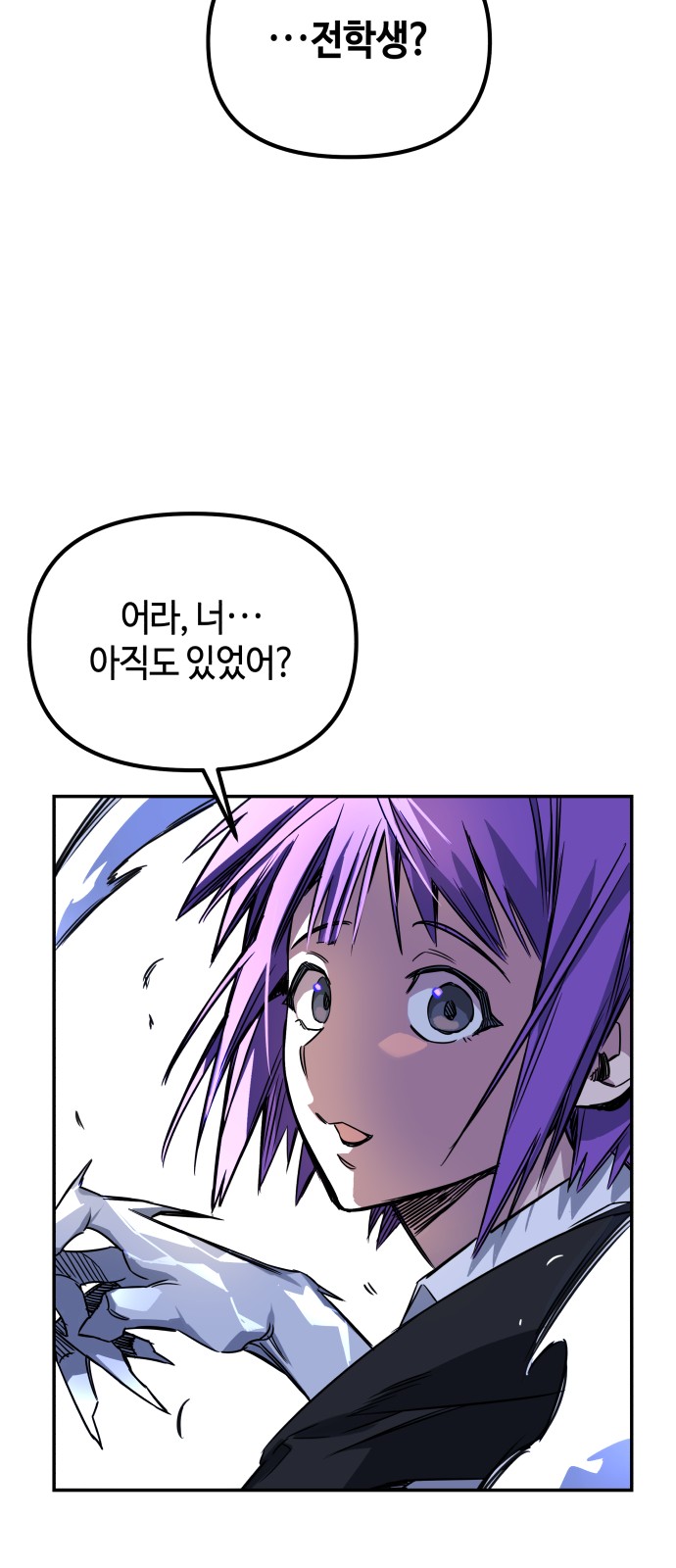 82 페이지