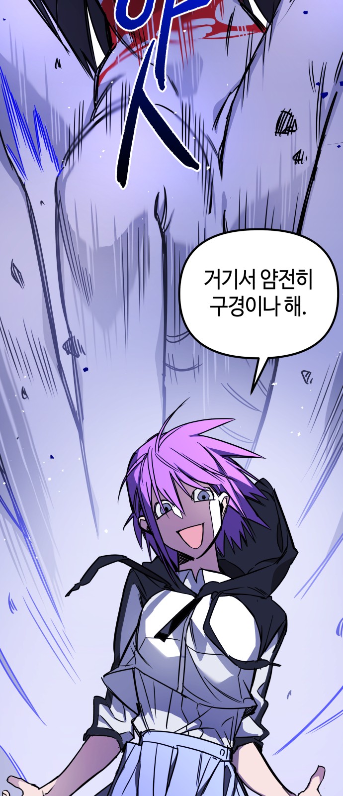 85 페이지
