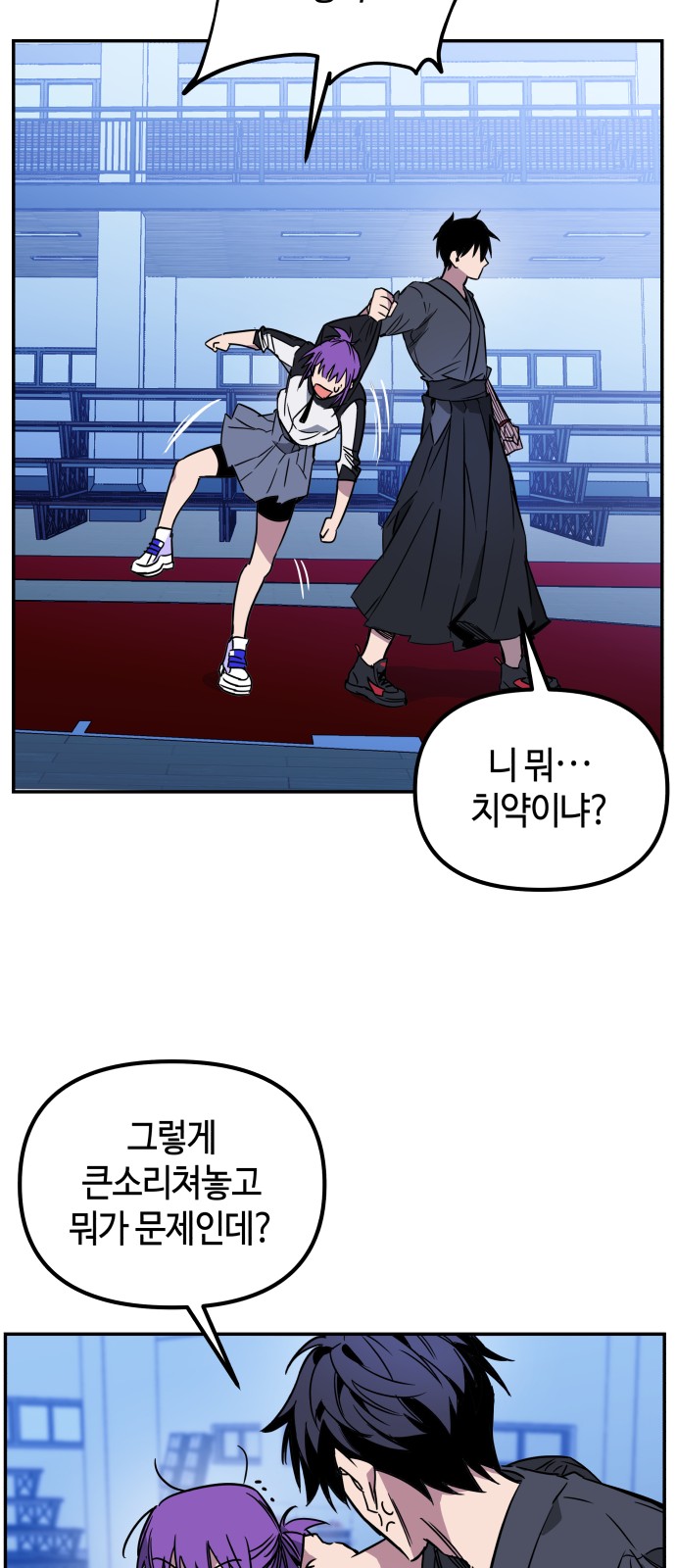12 페이지
