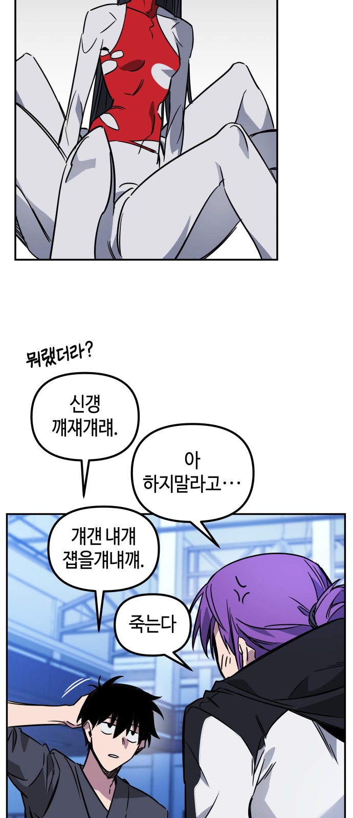 14 페이지