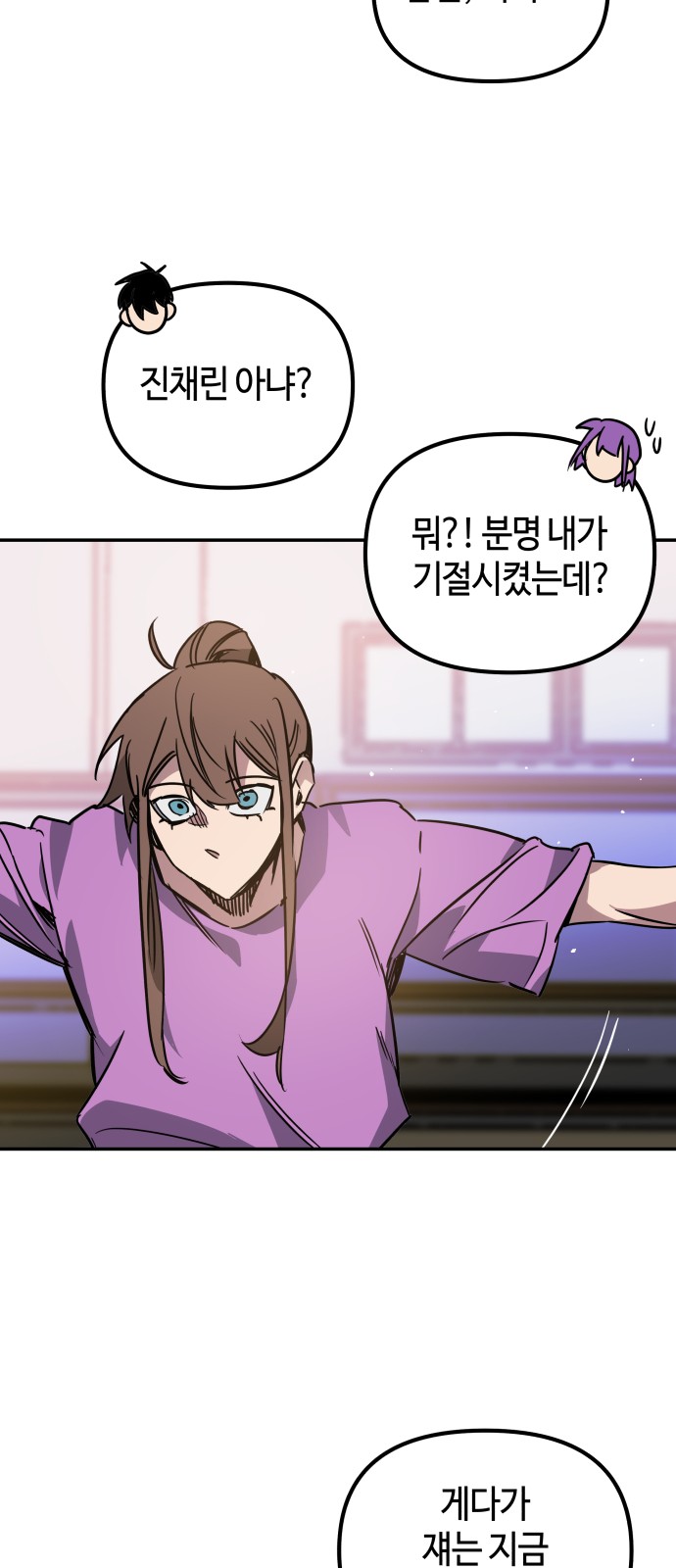 46 페이지