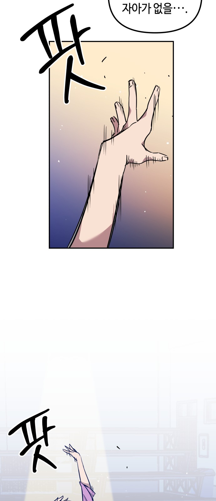 47 페이지