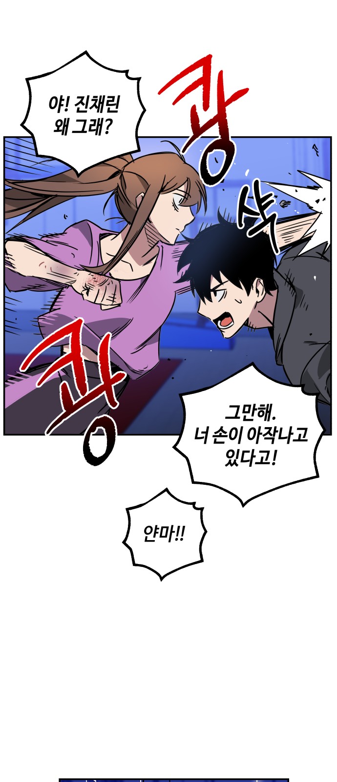 51 페이지