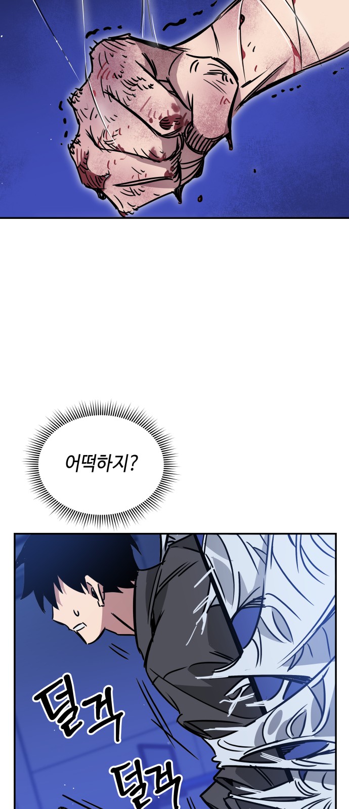 53 페이지