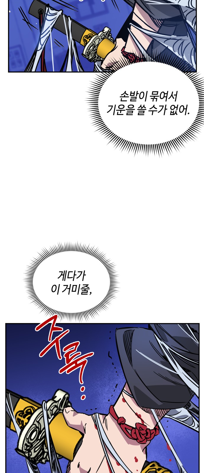 54 페이지