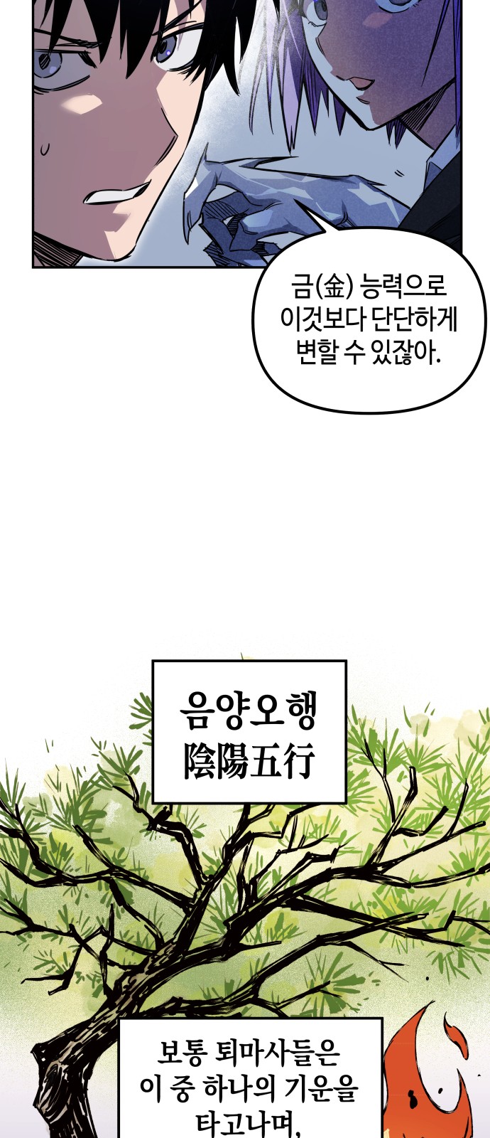 57 페이지