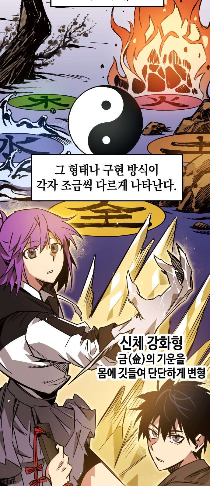 58 페이지
