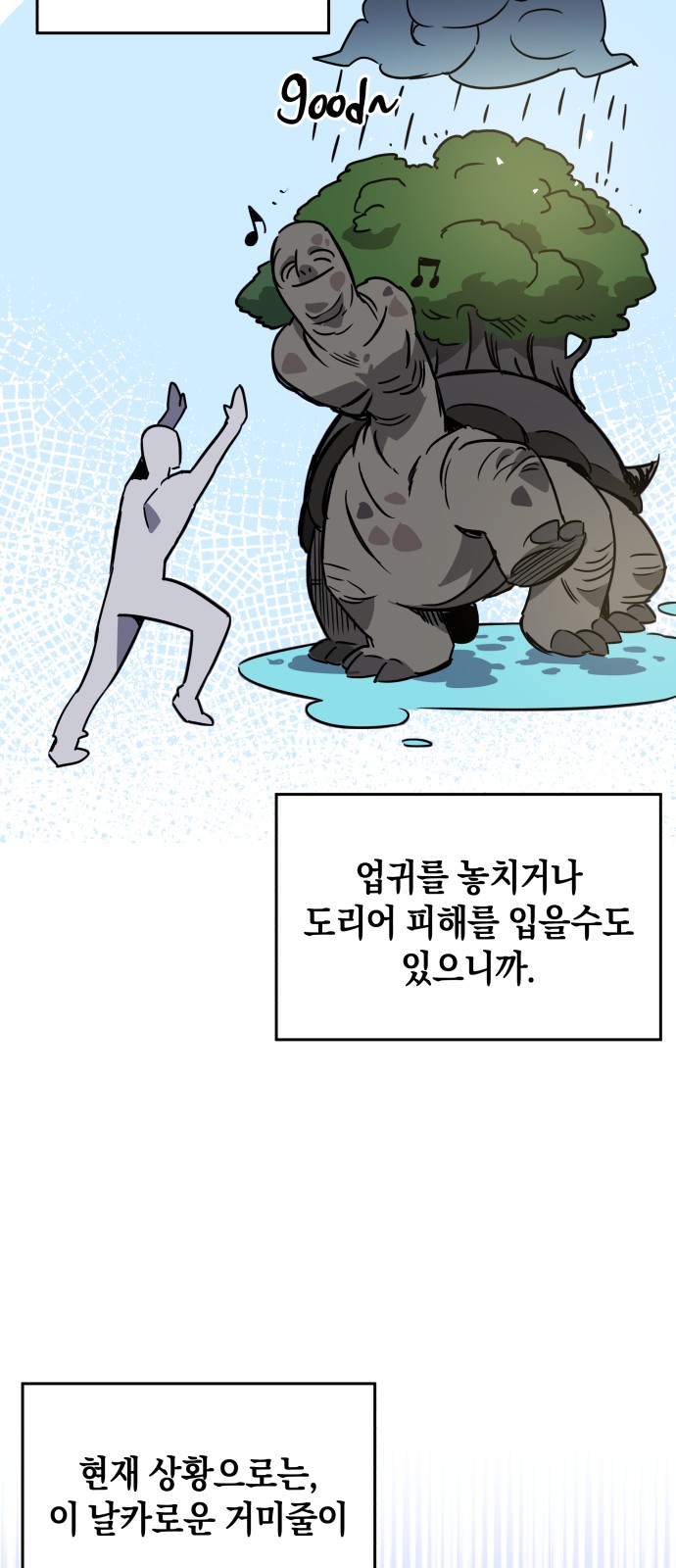 62 페이지