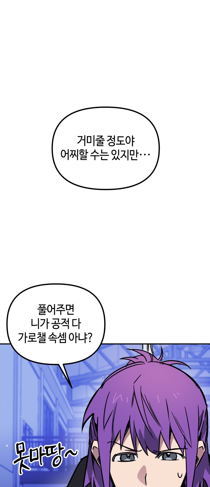 64 페이지