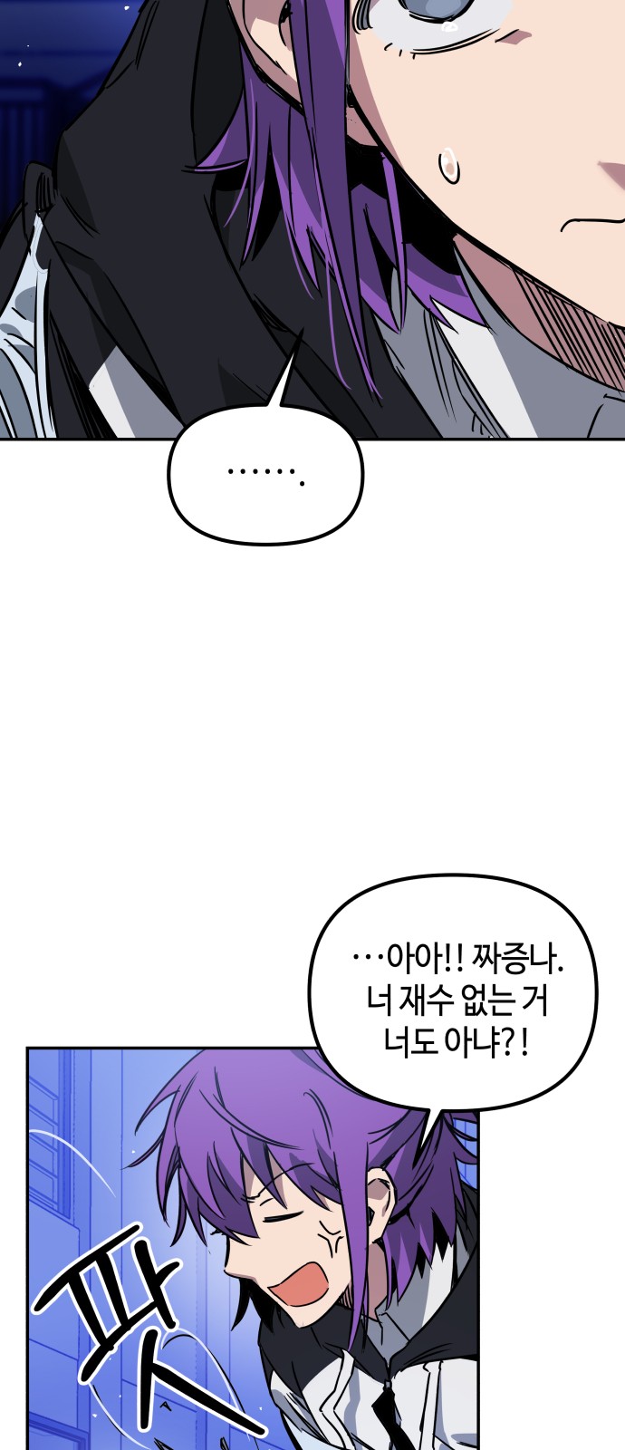 67 페이지