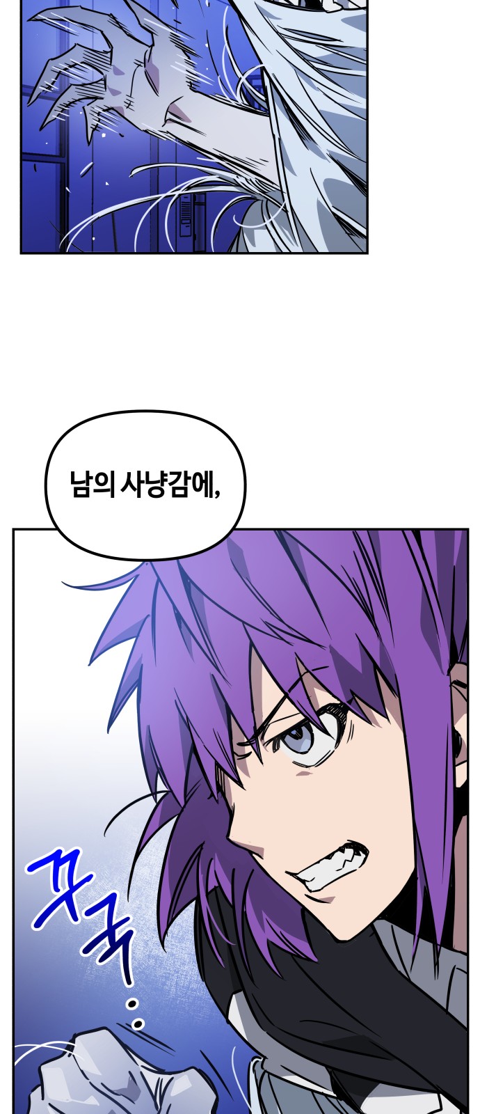 68 페이지