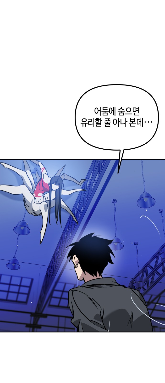 74 페이지