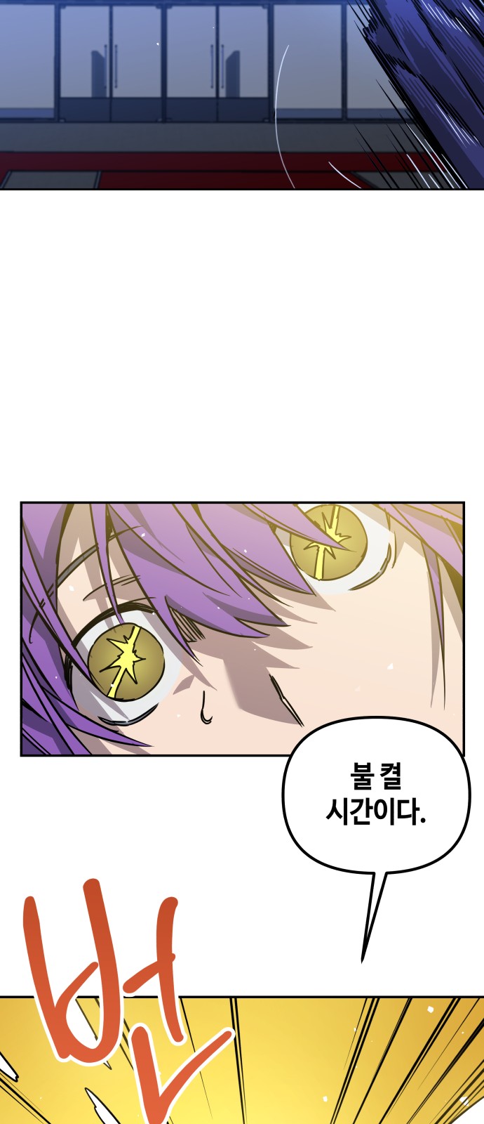 77 페이지