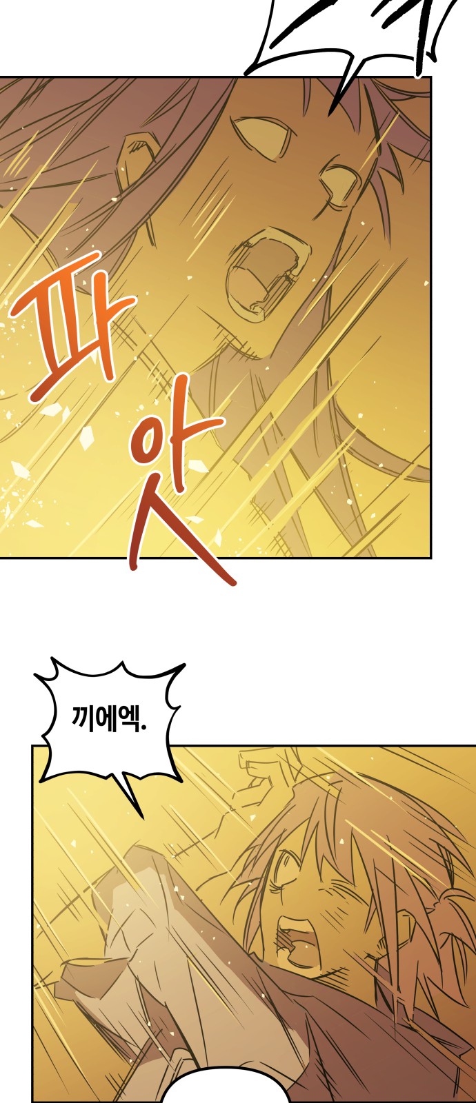 80 페이지