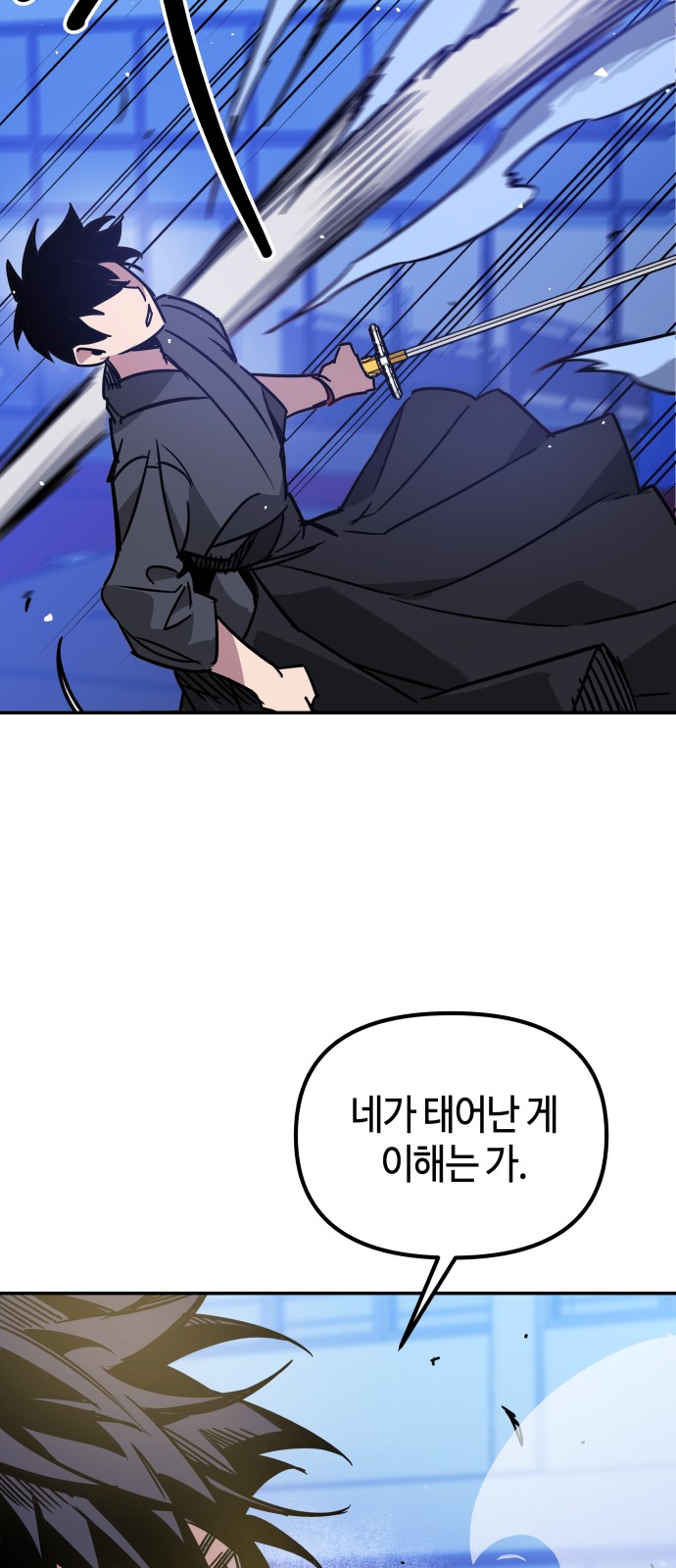 84 페이지