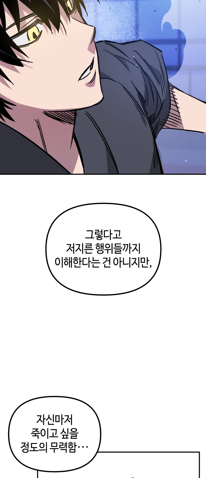 85 페이지