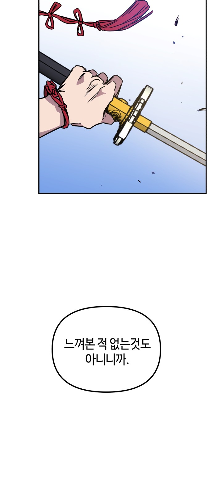 86 페이지