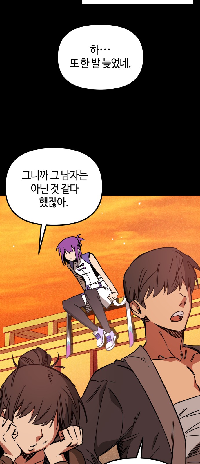 17 페이지