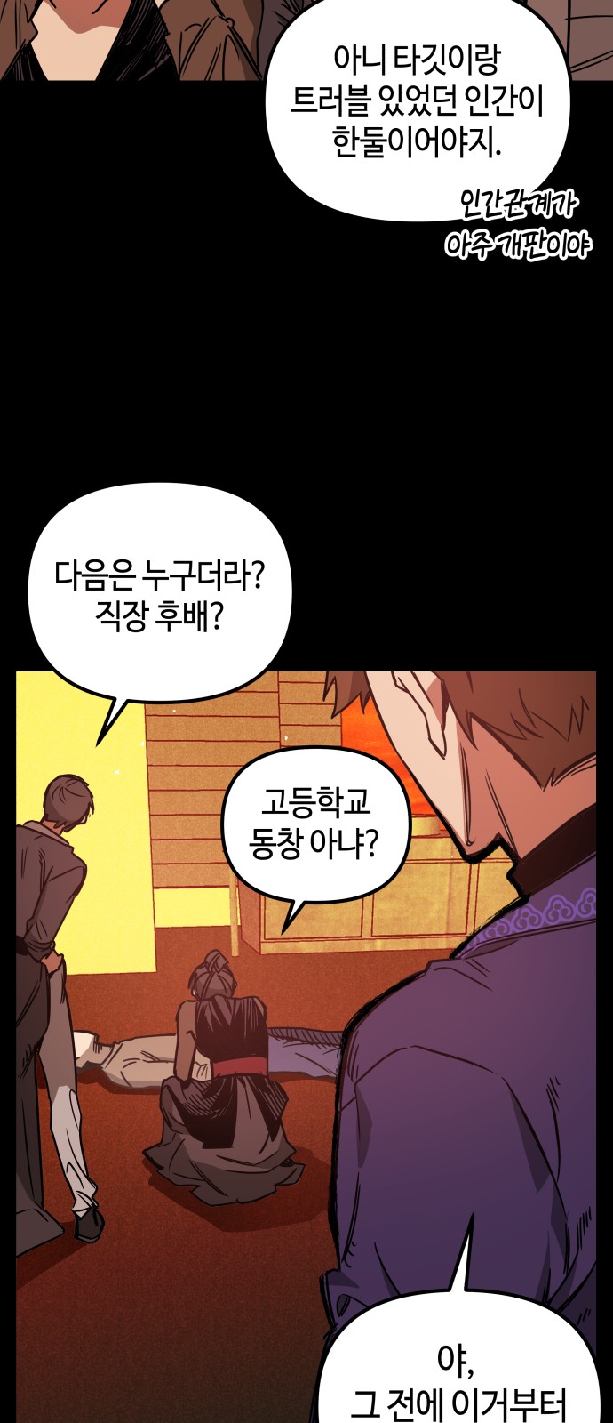 18 페이지
