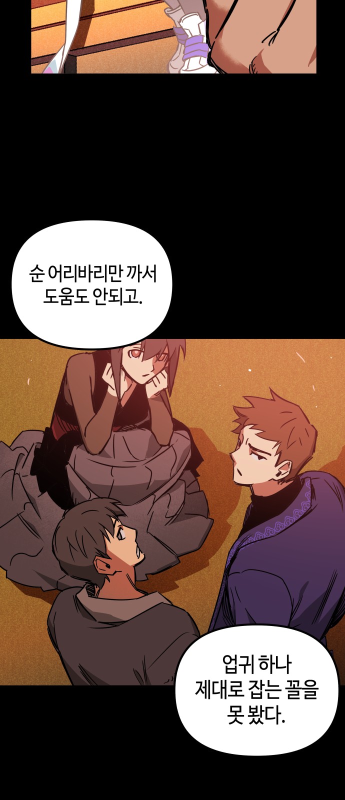 20 페이지