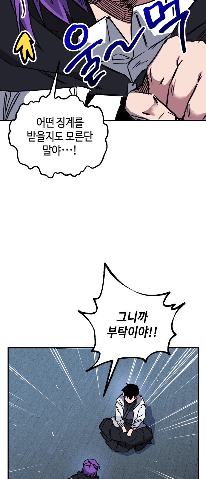 26 페이지