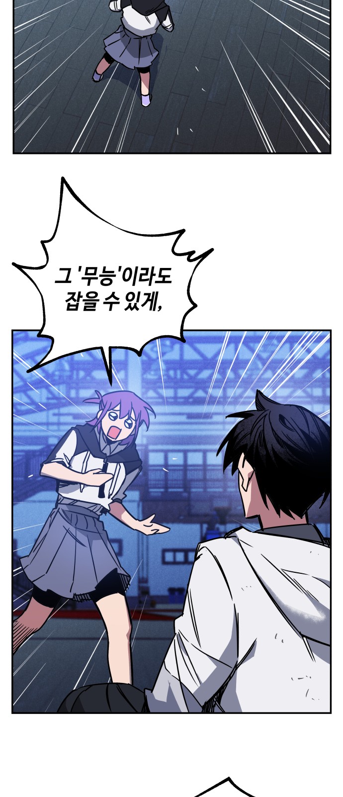 27 페이지