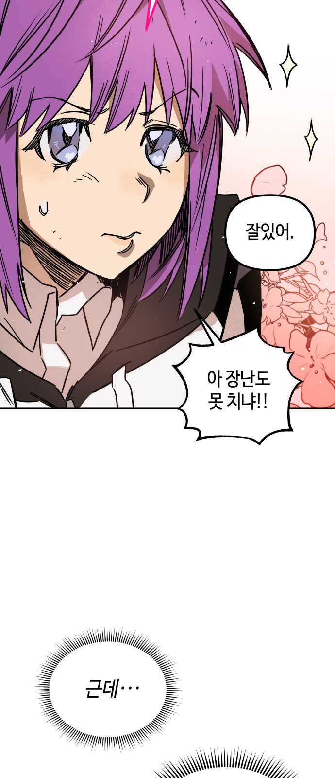 33 페이지