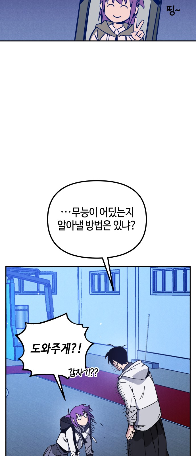 36 페이지