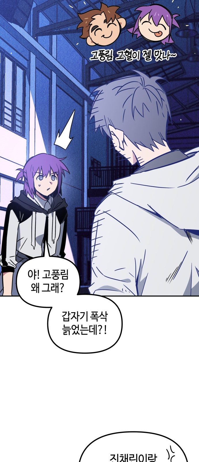 47 페이지