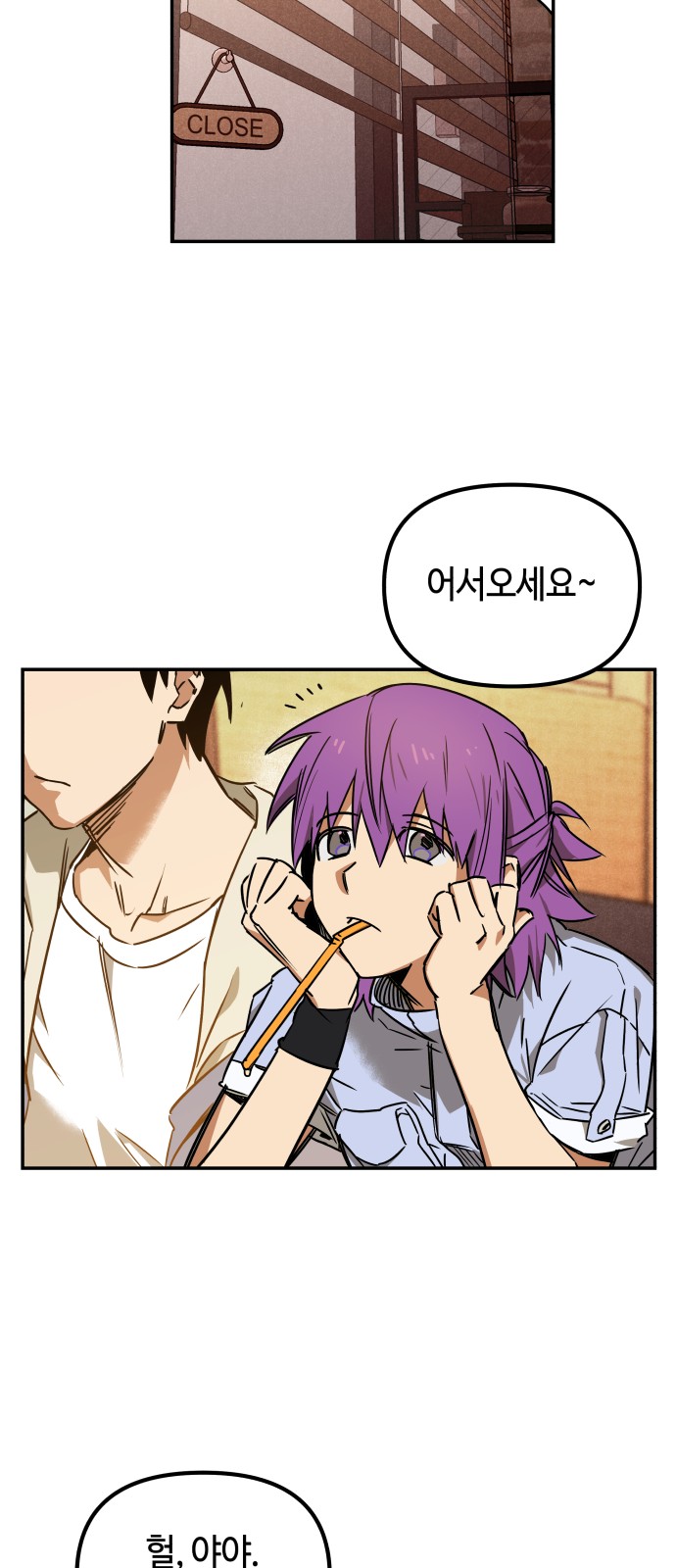 52 페이지
