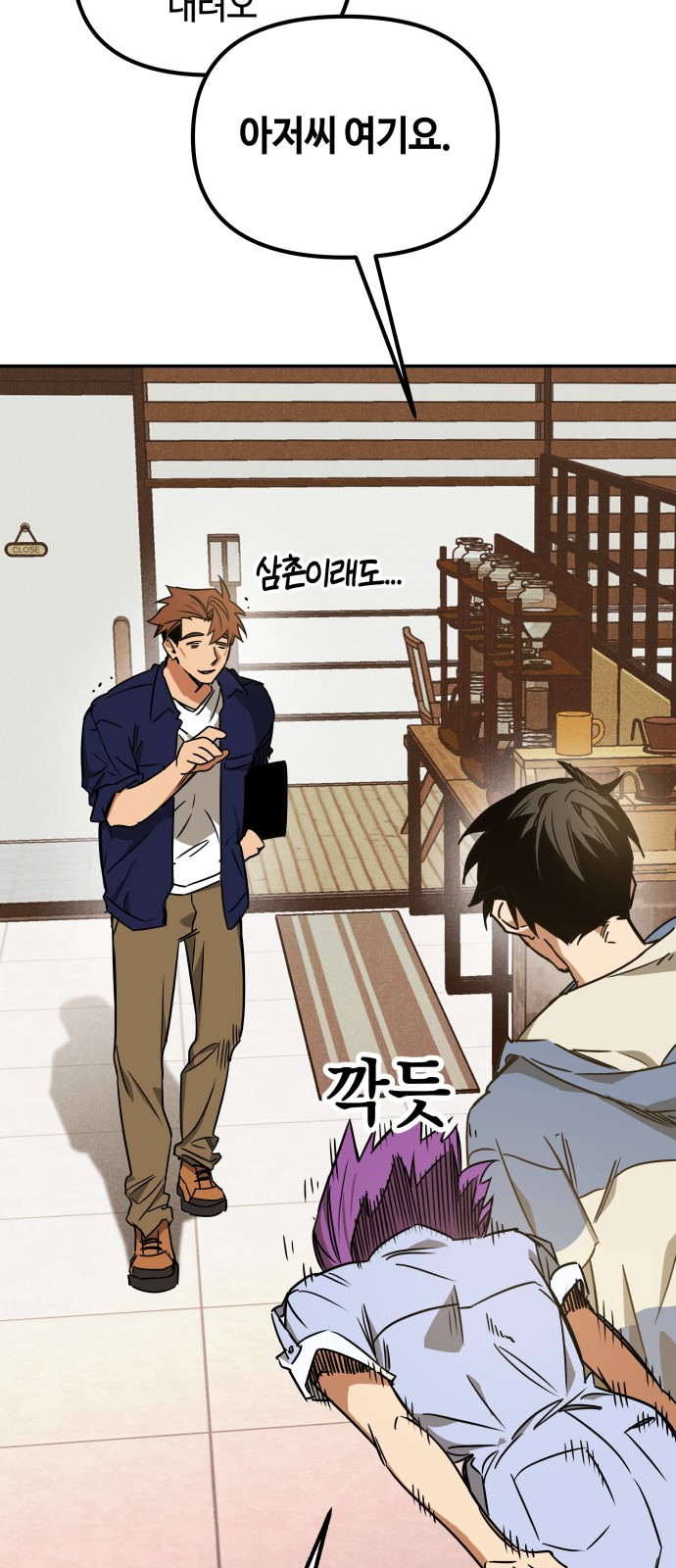 54 페이지