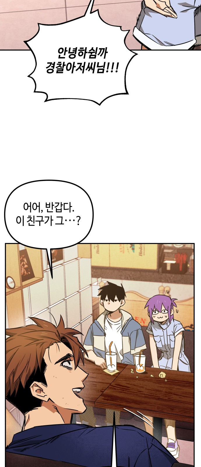 55 페이지